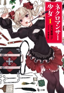 Sampul Manga Necromancer Shoujo