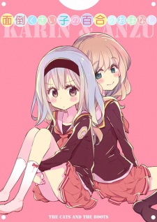 Sampul Manga Mendoukusai Ko no Yuri no Ohanashi