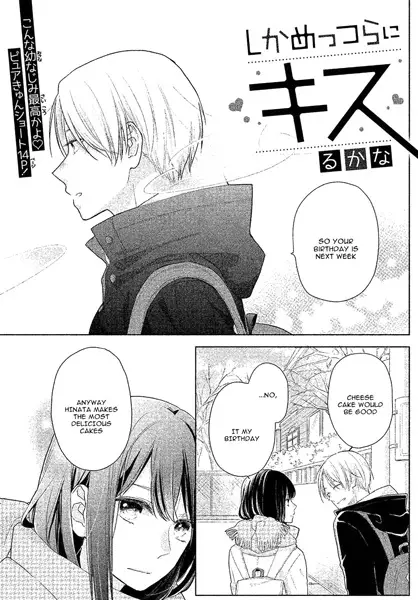 Gambar Cover Manga Shikamettsura ni Kiss