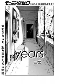 Gambar Manga Years