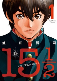 Sampul Manga 15½