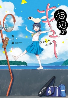 Gambar Manga Umibe no Q