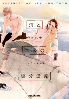 Sampul Manga Umi to Futari no Enbun Noudo