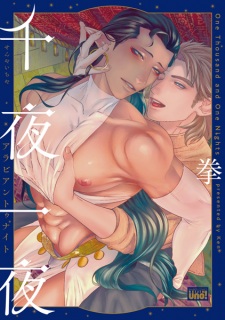Sampul Manga Senya Ichiya Arabian Tonight