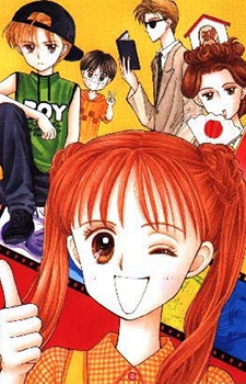 Manga image Kodomo no Omocha
