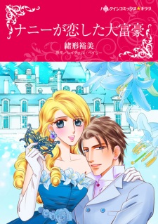 Sampul Manga Nanny ga Koishita Daifugou