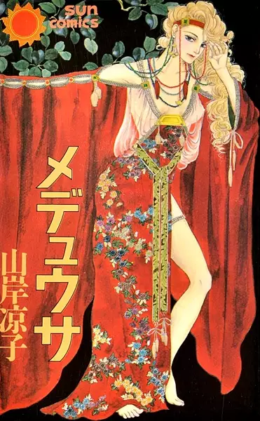 Gambar Cover Manga Medusa