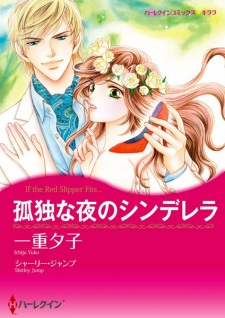 Sampul Manga Kodoku na Yoru no Cinderella