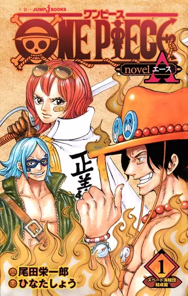 Gambar Cover Manga One Piece Novel: A