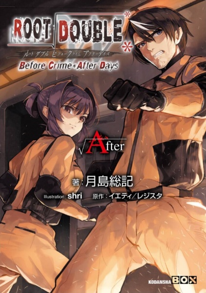 Gambar Cover Manga Root Double: Before Crime*After Days