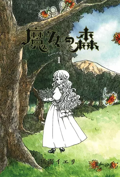 Gambar Cover Manga Majo no Mori
