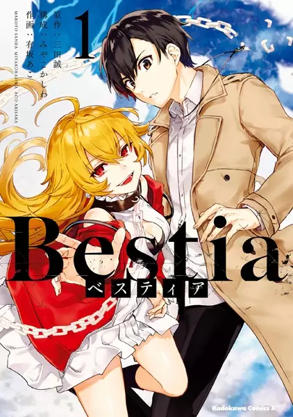 Gambar Cover Manga Bestia