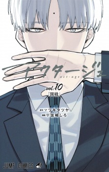 Gambar Manga Act-age