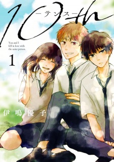Sampul Manga 10th: You and I fell in love with the same person.