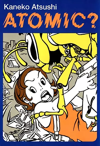 Gambar Cover Manga Atomic?