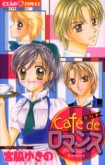 Sampul Manga Café de Romance