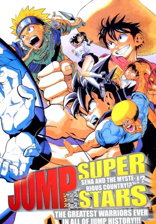Manga image Jump Super Stars