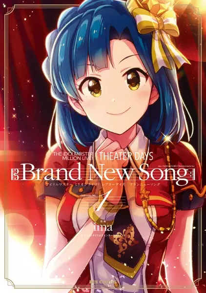 Cover Manga: The iDOLM@STER Million Live!: Theater Days - Brand New Song