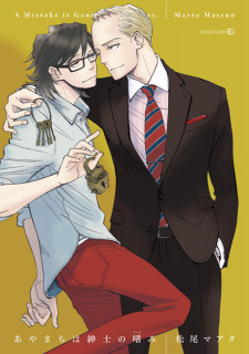 Sampul Manga Ayamachi wa Shinshi no Tashinami
