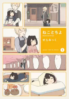Gambar Manga Neko to Chiyo