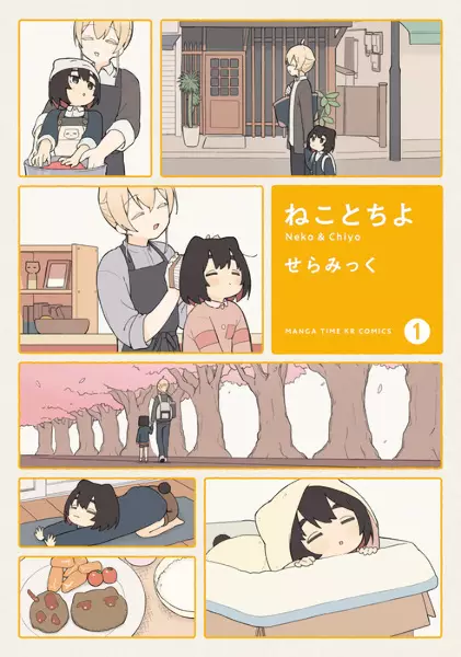Gambar Cover Manga Neko to Chiyo