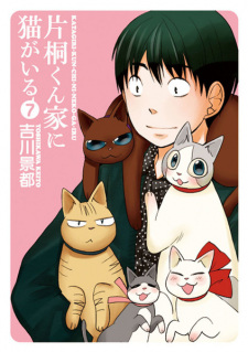 Sampul Manga Katagiri-kun Chi ni Neko ga Iru