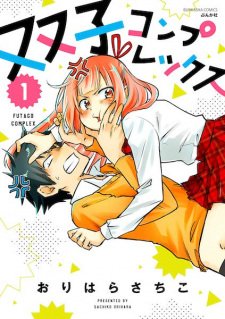 Sampul Manga Futago Complex