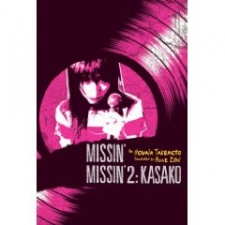 Sampul Manga Missin'