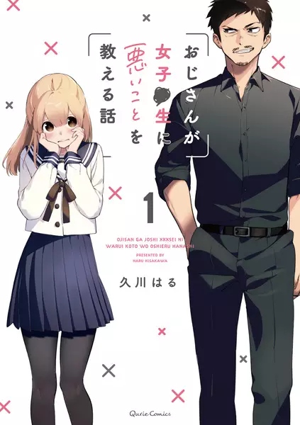 Gambar Cover Manga Ojisan ga Joshi●sei ni Warui Koto wo Oshieru Hanashi