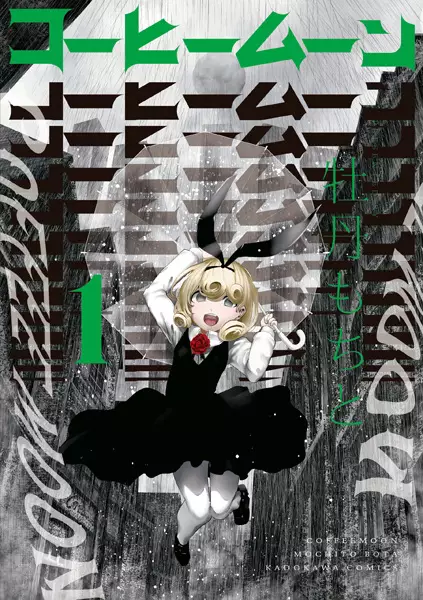 Gambar Cover Manga Coffee Moon