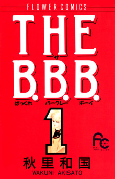 Sampul Manga The B.B.B.