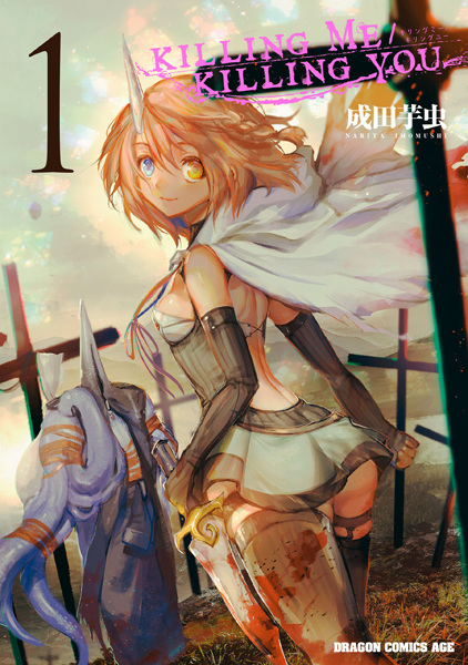 Gambar Cover Manga Killing Me/Killing You