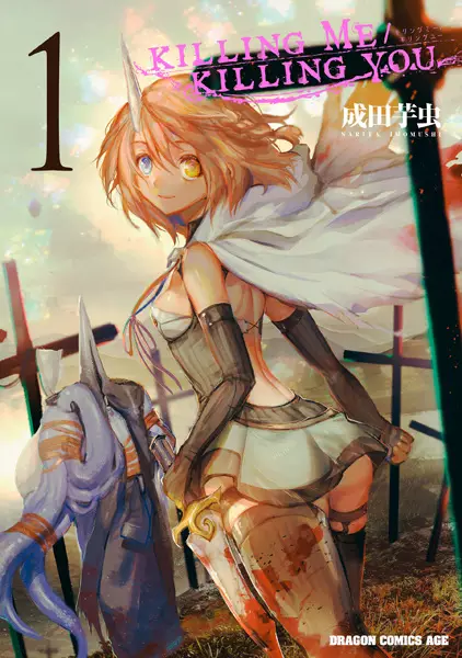 Gambar Cover Manga Killing Me/Killing You