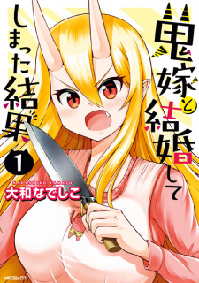 Sampul Manga Oniyome to Kekkon shiteshimatta Kekka
