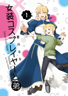 Sampul Manga Josou Cosplayer to Otouto