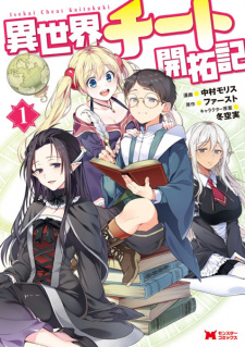 Sampul Manga Isekai Cheat Kaitakuki