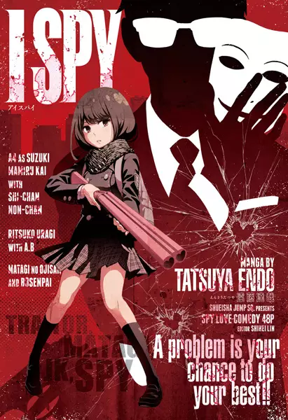 Gambar Cover Manga I Spy