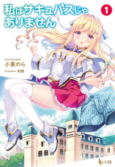 Sampul Manga Watashi wa Succubus ja Arimasen