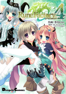 Gambar Manga Rune Factory 4