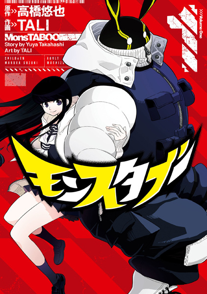 Gambar Cover Manga Monstaboo