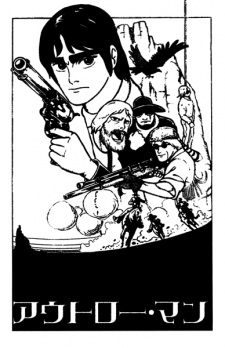 Sampul Manga Outlaw Man