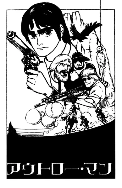 Gambar Cover Manga Outlaw Man