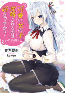 Sampul Manga Kawaii Onnanoko ni Kouryaku sareru no wa Suki desu ka?