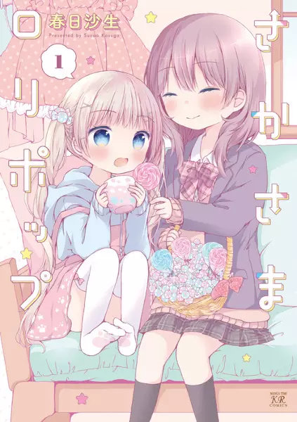 Gambar Cover Manga Sakasama Lollipop