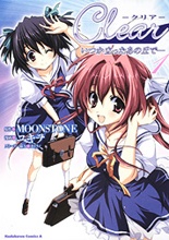 Gambar Manga Clear: Itsukatatta Ano Oka de