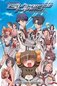 Gambar Manga Gunparade March: Last Dance Gunparade
