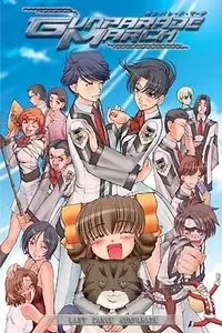 Gambar Cover Manga Gunparade March: Last Dance Gunparade