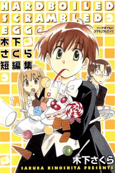 Gambar Manga Hardboiled Scrambled Egg