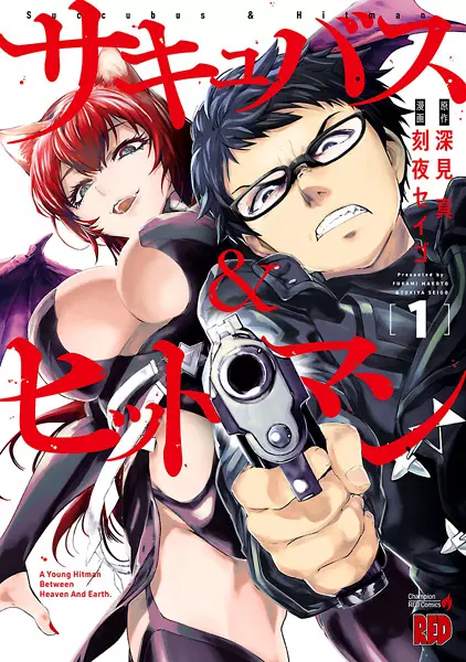 Gambar Cover Manga Succubus & Hitman