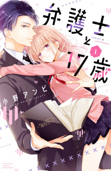 Sampul Manga Bengoshi to 17-sai